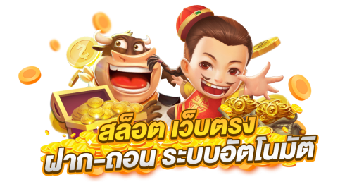 888neo มิติใหม่แห่งความมั่งคั่ง เหนือกว่าด้วยเทคโนโลยี